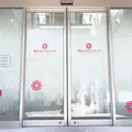 柏れんげクリニックの外観写真
