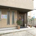おかだや歯科の外観写真