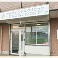 たかぎデンタルクリニックの外観写真