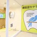 津田沼カナデル歯科の外観写真