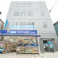 いそご内科・呼吸器内科の外観写真