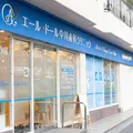 エール・ドール中川歯科クリニックの外観写真