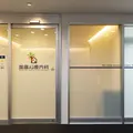 加藤心療内科 院長の写真