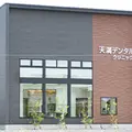 天満デンタルクリニックの外観写真
