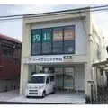 ハートクリニック村山の外観写真
