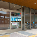 丹波市ミルネ診療所 院長の写真