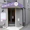 野江内代クリニックの外観写真