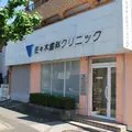 佐々木歯科クリニックの外観写真