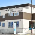 おかのうえクリニック 院長の写真