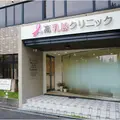 高乳腺クリニックの外観写真