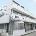 横浜けいあい眼科の外観写真