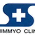 新明外科胃腸科のロゴ
