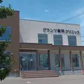 グランツ歯科クリニックの外観写真