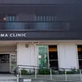 君島整形外科の外観写真