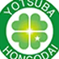 よつ葉整形外科 本郷台のロゴ