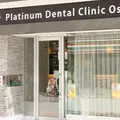 プラチナデンタルクリニック大阪 院長の写真