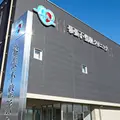 幕張不整脈クリニックの外観写真