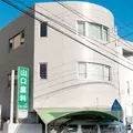 山口歯科医院の外観写真