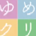 ゆめクリニック戸塚院のロゴ