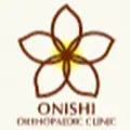 おおにし整形外科クリニックのロゴ
