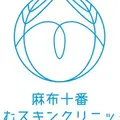 麻布十番えむスキンクリニックのロゴ