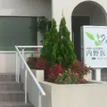 内野医院の外観写真