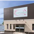 ここからクリニックの外観写真