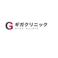ギガクリニック東京駅前院のロゴ