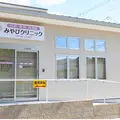 みやびクリニックの外観写真