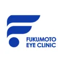 福本眼科クリニックのロゴ