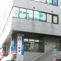 さかもと内視鏡クリニックの外観写真