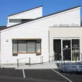 アン歯科クリニックの外観写真