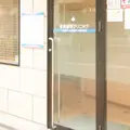 冨岡歯科クリニック 院長の写真