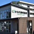 おなぎ歯科医院の外観写真