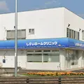 しすいホームクリニックの外観写真