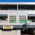 みどり小児歯科の外観写真