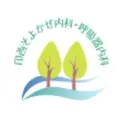印西そよかぜ内科・呼吸器内科のロゴ