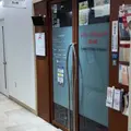 レディースクリニック市ヶ尾の外観写真