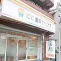 にじ歯科クリニックの外観写真