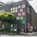 横浜磯子呼吸器内科クリニックの外観写真