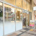 ブライトデンタルクリニックあまがさきキューズモール 院長の写真