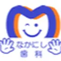 なかにし歯科のロゴ