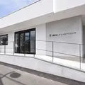 清見台レディースクリニックの外観写真