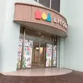 鶴見かとう整形外科の外観写真