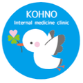 こうの内科クリニックのロゴ