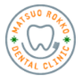 まつお六甲歯科クリニックのロゴ