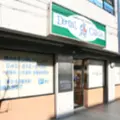 西が丘デンタルクリニックの外観写真