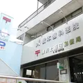橋本歯科医院の外観写真