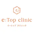 e:Top clinicのロゴ
