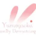 ゆめが丘ファミリー皮ふ科のロゴ